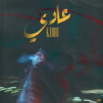 Kibou - عادي