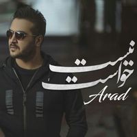 Arad - Nist Havaset