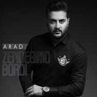 Arad - Zendegimo Bordi