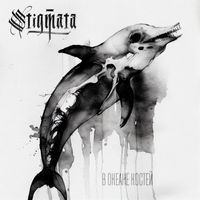 Stigmata - В океане костей