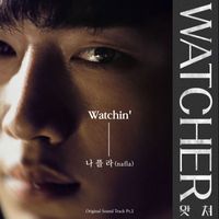 Nafla - WATCHER, Pt. 2 (Original Television Soundtrack)