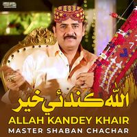 Master Shaban Chachar - Allah Kandey Khair - Single