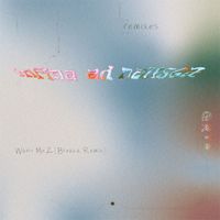 QRTR - Want Me 2 (Breaka Remix)