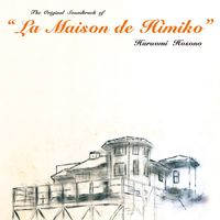 Haruomi Hosono - La Maison de Himiko (Original Motion Picture Soundtrack; 2023 Version)