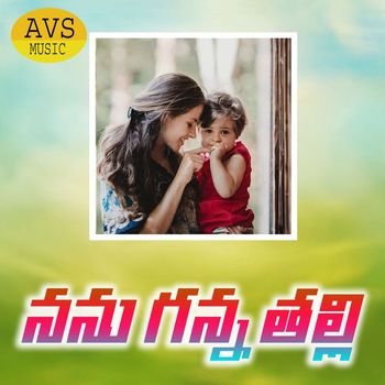 Swarna - Nanu Ganna Talli