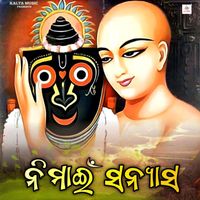 Kirtan - Nimai Sanyasa (Nimai Sanyasa)