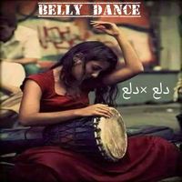 Sofinar - Dalaa Fe Dalaa (Belly Dance)