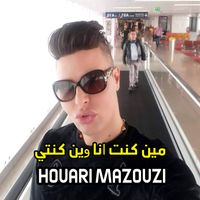 Houari Mazouzi - مين كنت انا وين كنتي