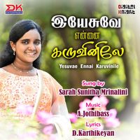 Sarah Sunitha Mrinalini - Yesuvae Ennai Karuvinile - Single