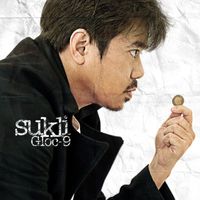 Gloc 9 - Sukli