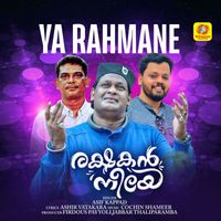 Asif Kappad - Ya Rahmane