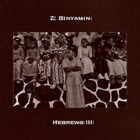 Z. Binyamin - Hebrews III