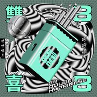 Munir - 88 - Double Happiness Vol.1