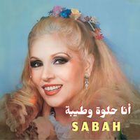 Sabah - Ana Helwa We Tayeba