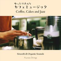 Aurora Strings - ゆったりチルなカフェミュージック - Coffee, Cakes and Jazz