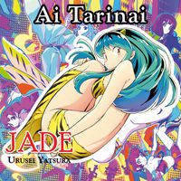 Jade - Ai Tarinai
