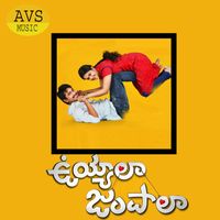 Usha - Uyyala Jampala