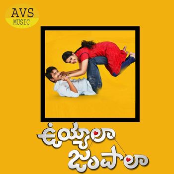Usha - Uyyala Jampala