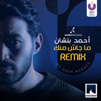 Ahmed Batshan - Magash Mennek (Remix)