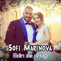 Sofi Marinova - Edin za drug