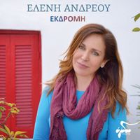 Eleni Andreou - Ekdromi