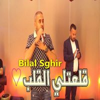 Bilal Sghir - قلعتلي القلب