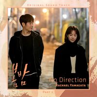 Rachael Yamagata - No Direction (From ′One Spring Night′, Pt. 1) (Original Television Soundtrack)