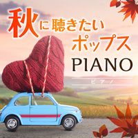 Kaoru Sakuma - Pop Musics for Autumn - Piano