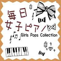 Kaoru Sakuma - Everyday Pops by Piano for Girls