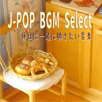 Kaoru Sakuma - J-Pop BGM Select I Want to Listen the Music on My Day Off