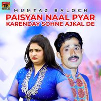 Mumtaz Baloch - Paisyan Naal Pyar Karenday Sohne Ajkal De - Single