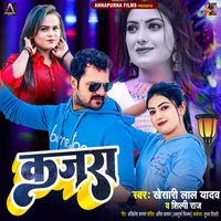 khesari lal yadav holi download song com mp3