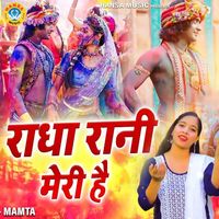 Mamta - Radha Rani Meri Hai