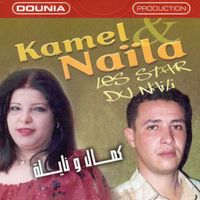 Cheb Kamel - Les Stars Du Naili