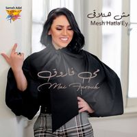 Mai Farouk - Mesh Hatla'Ey (Remastered 2023)