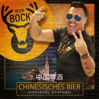 Kevin Bock - Chinesisches Bier