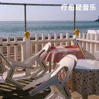 疗愈轻音乐 - 夏日漱石丨放假旅游必备舒缓纯音乐丨疗愈萨克斯曲