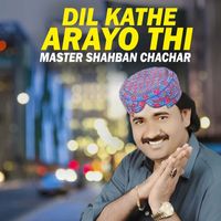 Master Shahban Chachar - Dil Kathe Arayo Thi