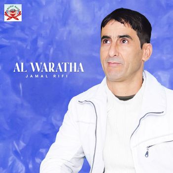 Jamal Rifi - Al Waratha