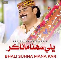 Master Shaban Chachar - Bhali Suhna Mana Kar - Single