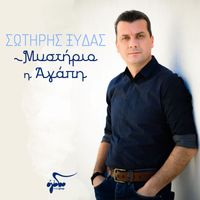 Sotiris Xydas - Mistirio I Agapi