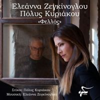 Eleanna Zegkinoglou - Fellos