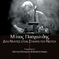 Miltos Pashalidis - Dio Nichtes Ston Stavro Tou Notou (Live)