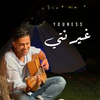 Youness - Ghir enti