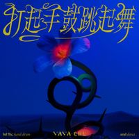VaVa - Hit The Hand Drum And Dance