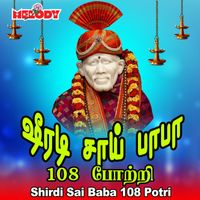 Usha Raj - Shirdi Sai Baba 108 Potri