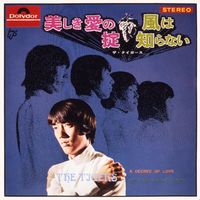 The Tigers - A Decree Of Love