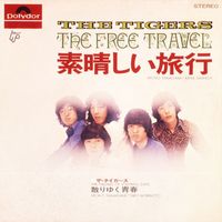 The Tigers - The Free Travel
