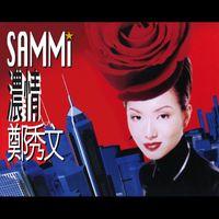 Sammi Cheng - Passion