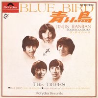 The Tigers - Blue Bird
